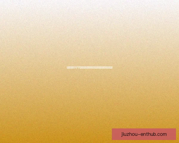 世界杯竞猜APP投注攻略分享助你精准预测赛果赢取丰厚奖励指南