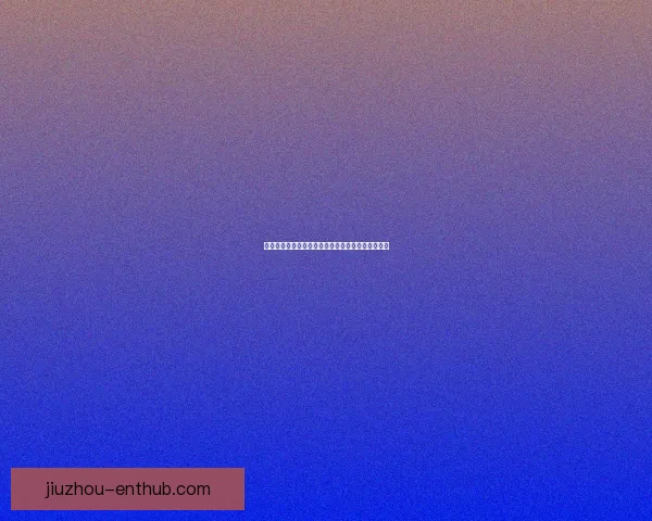 世界杯精彩竞猜平台尽享赛场激情赢取丰厚奖励体验 世界杯精彩竞猜平台尽享赛场激情赢取丰厚奖励体验