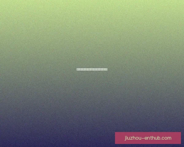 最新世界杯赛果与竞猜赔率全面查询指南解析