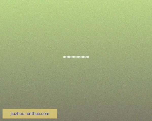 世界杯竞猜胜率解析与热门赛果深度预测指南