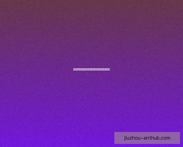 九游游戏中心最新热门手游推荐与攻略全方位解析指南