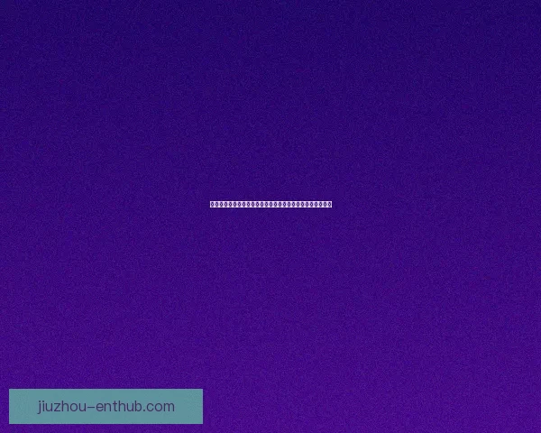 体育竞猜赔率解析与策略探讨助你提升投注准确性和获胜概率