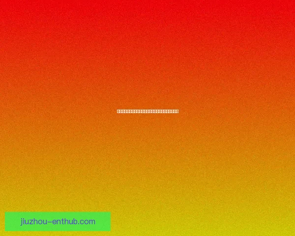 世界杯竞猜胜负全攻略让你轻松掌握比赛走势与投注技巧