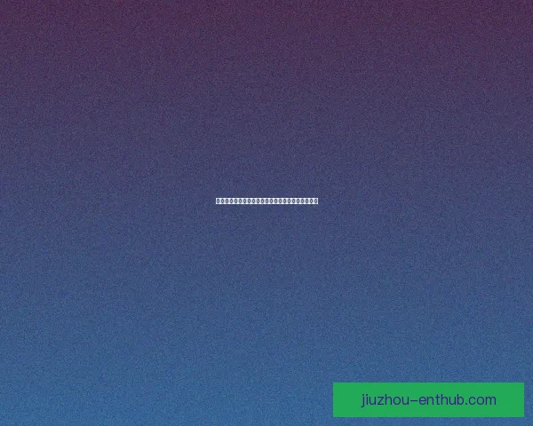 体育竞猜赔率解析与投注技巧全面指南助你稳健投注 体育竞猜赔率解析与投注技巧全面指南助你稳健投注