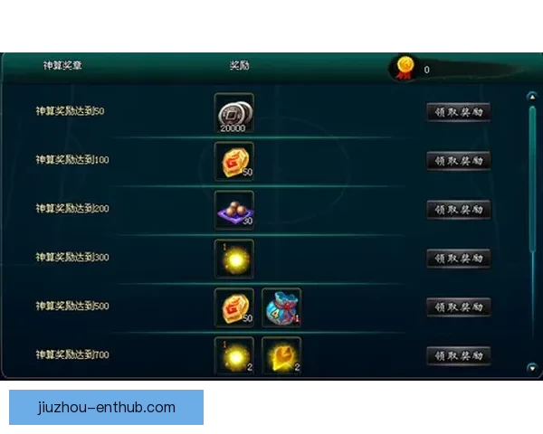 世界杯胜负竞猜攻略全解析带你掌握最新赛事动态