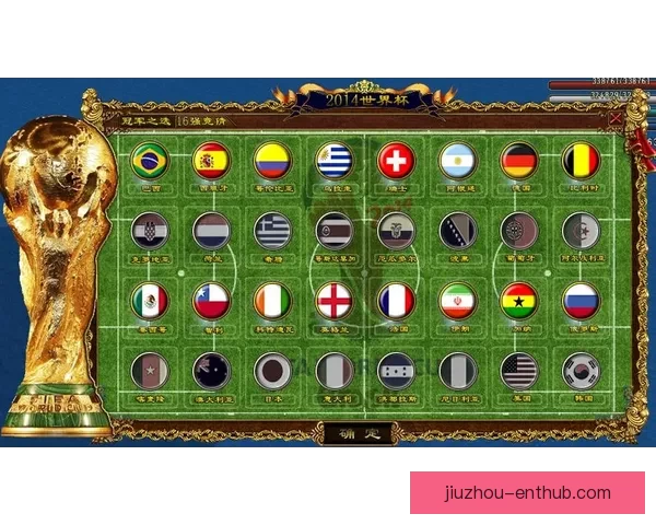 世界杯在线竞猜平台：畅享精彩赛事预测与奖励，尽在掌中