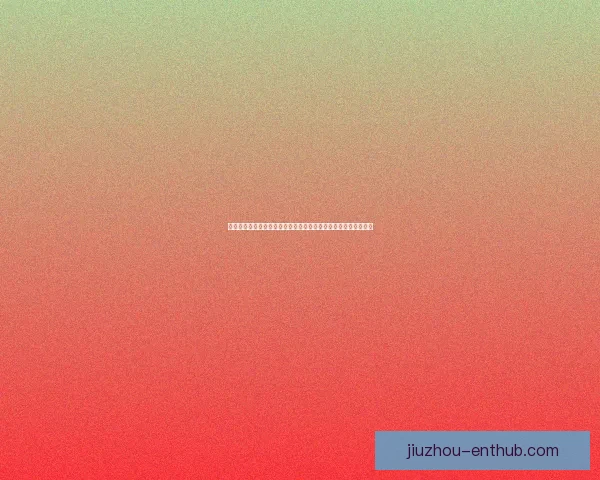 围绕世界杯体育竞猜网站打造安全可信高效娱乐体验全新平台探索 围绕世界杯体育竞猜网站打造安全可信高效娱乐体验全新平台探索