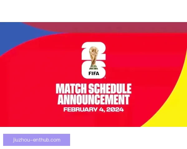 美加墨联合举办世界杯2026赛事全景解析与观赛指南