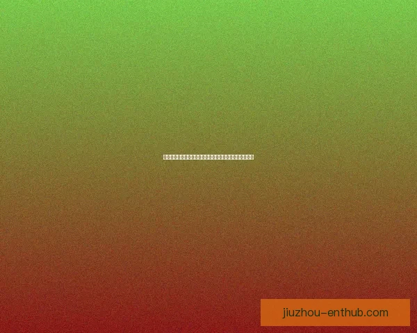 世界杯在线竞猜平台：畅享精彩赛事预测与奖励，尽在掌中