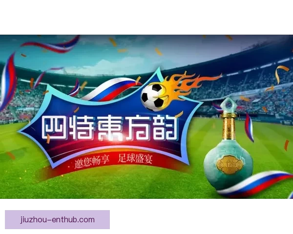 世界杯在线竞猜平台：畅享精彩赛事预测与奖励，尽在掌中