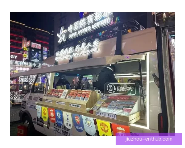世界杯在线竞猜平台：畅享精彩赛事预测与奖励，尽在掌中