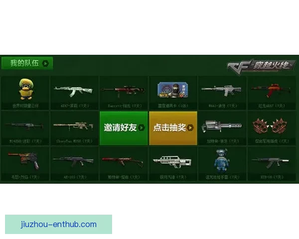 世界杯竞猜游戏推荐指南热门平台玩法解析与高手投注技巧分享