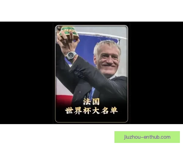 美加墨世界杯竞猜官网助力足球迷轻松预测赛事结果赢取大奖
