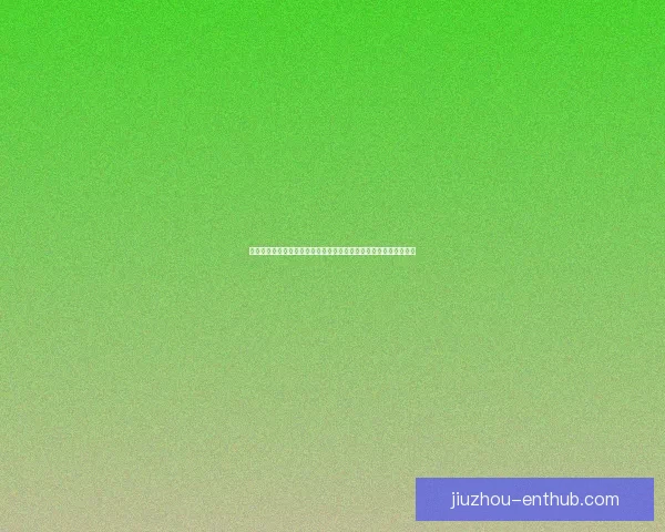 世界杯足球竞猜预测指南:如何分析球队实力与赛事动态提升准确率 世界杯足球竞猜预测指南:如何分析球队实力与赛事动态提升准确率