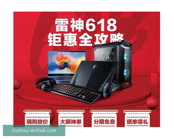 世界杯竞猜网站大全权威指南最新安全平台推荐与玩法策略解析